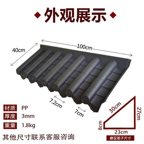 2015年,由数十名专业技术人员与产品设计师组成的正一团队开始了第一代新型仿古瓦的研发之旅。